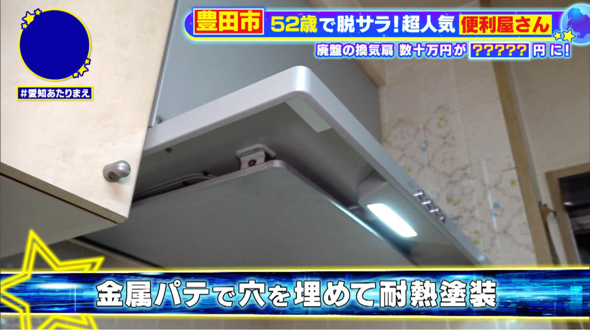 メーカーが修理を受け付けていないものまで直せることも