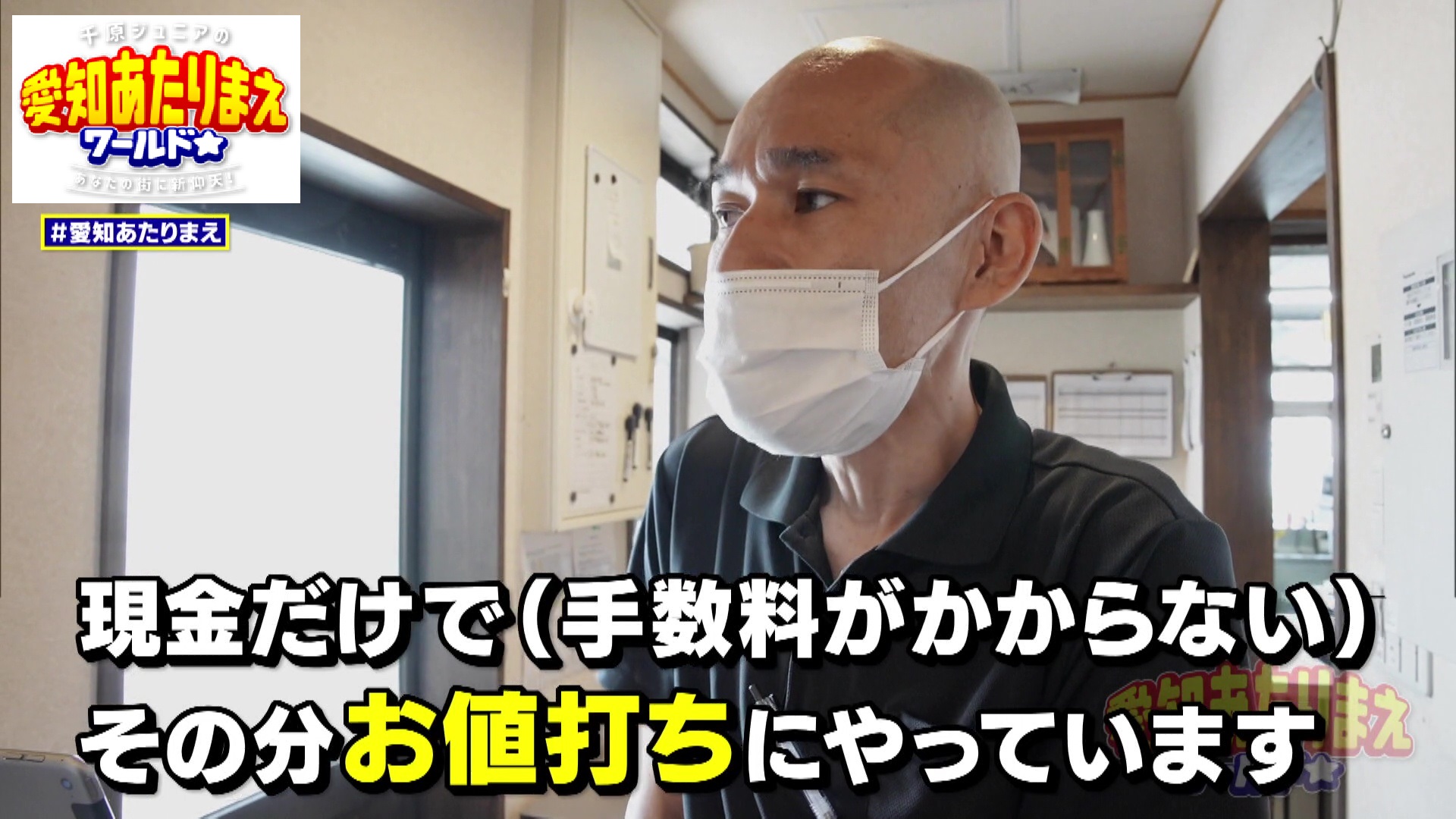 店について話す男性