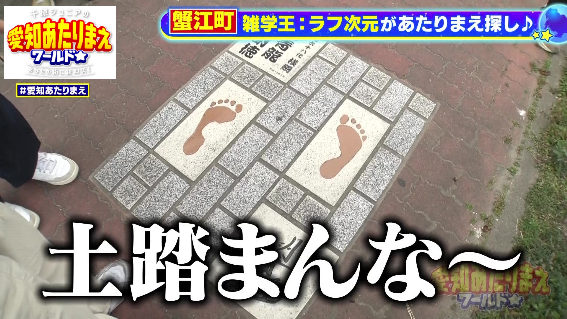 大相撲ストリート