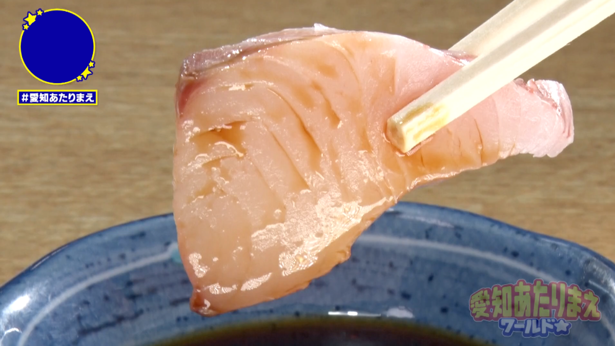 口にした瞬間に分かる、圧倒的な脂のり