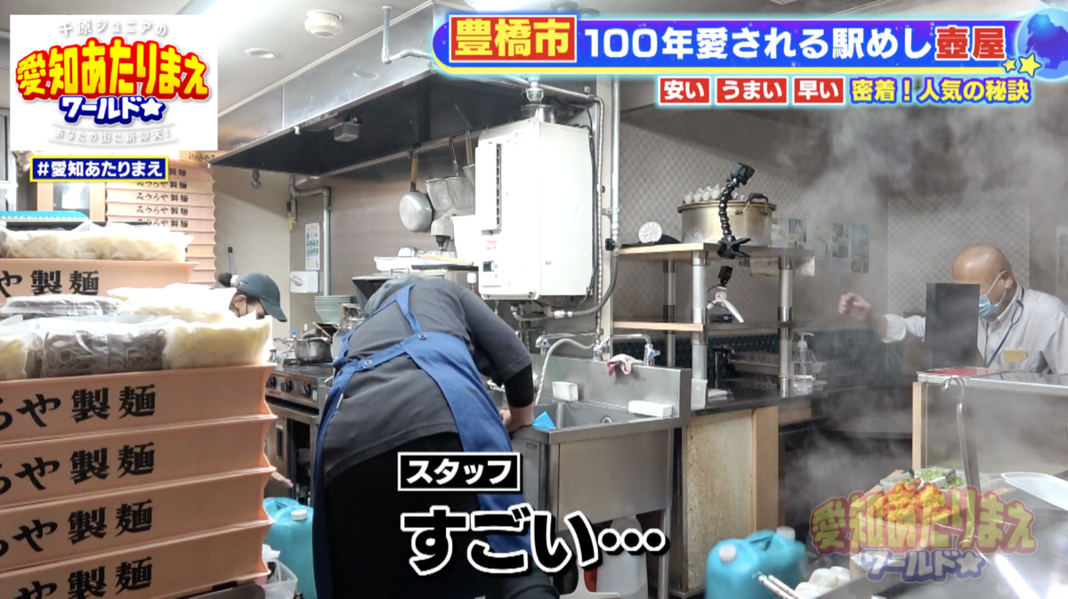 スタッフが厨房で働く様子