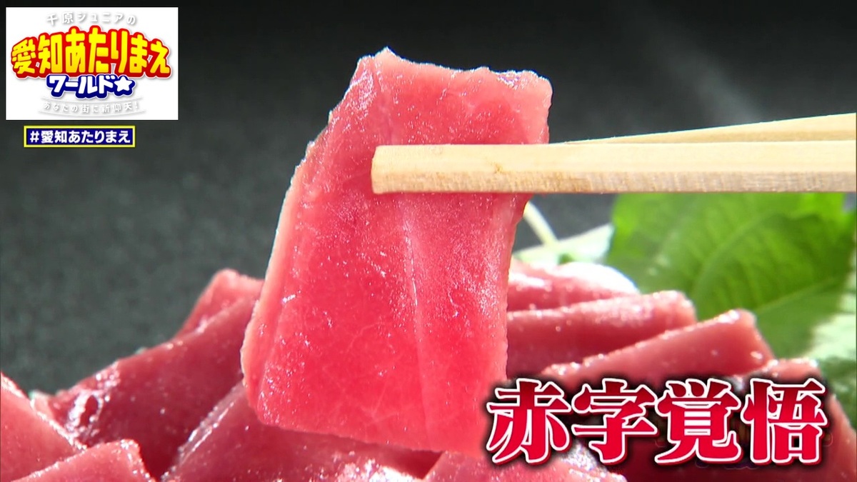 赤字覚悟のサービス品