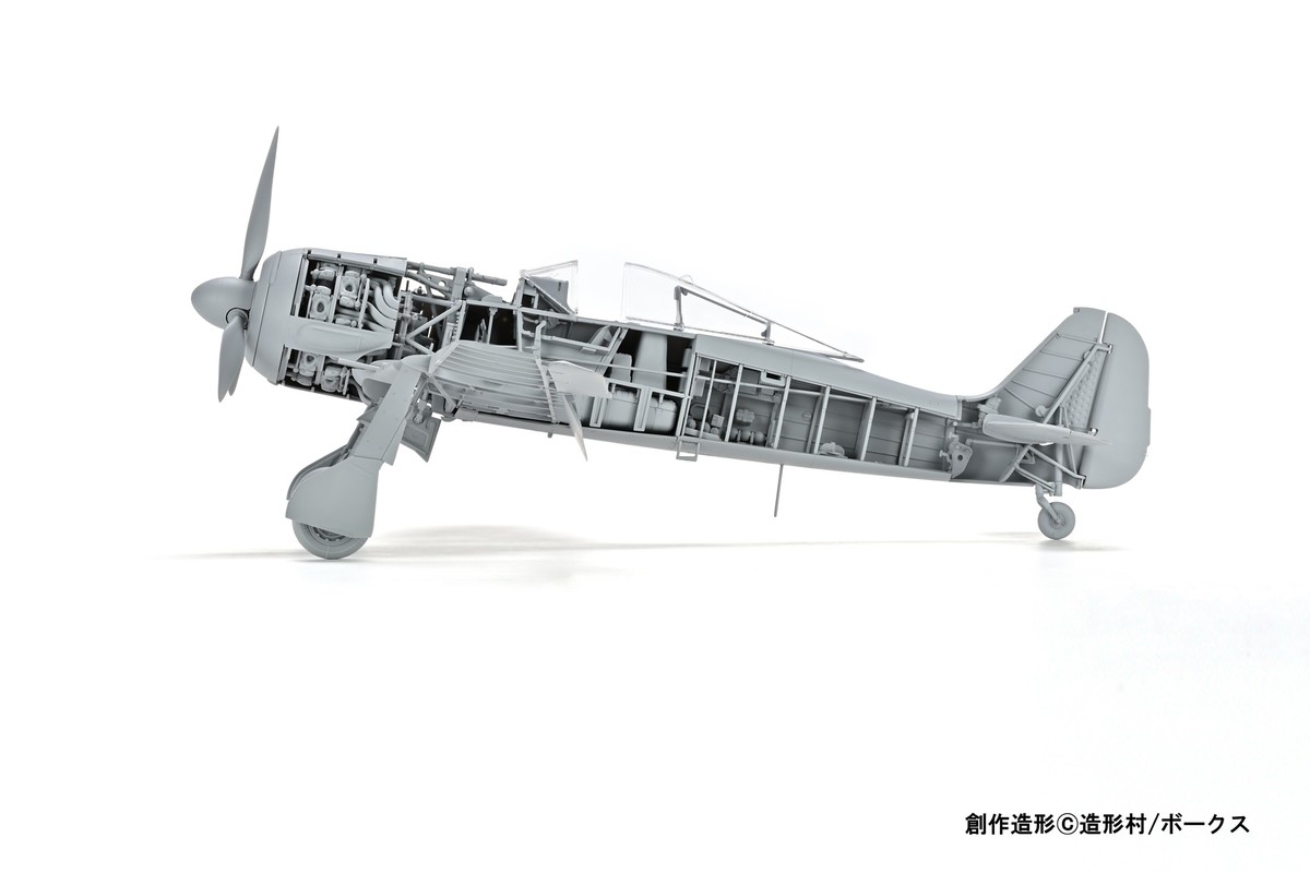 「フォッケウルフ Fw 190 A-3」未塗装完成状態イメージ（側面）