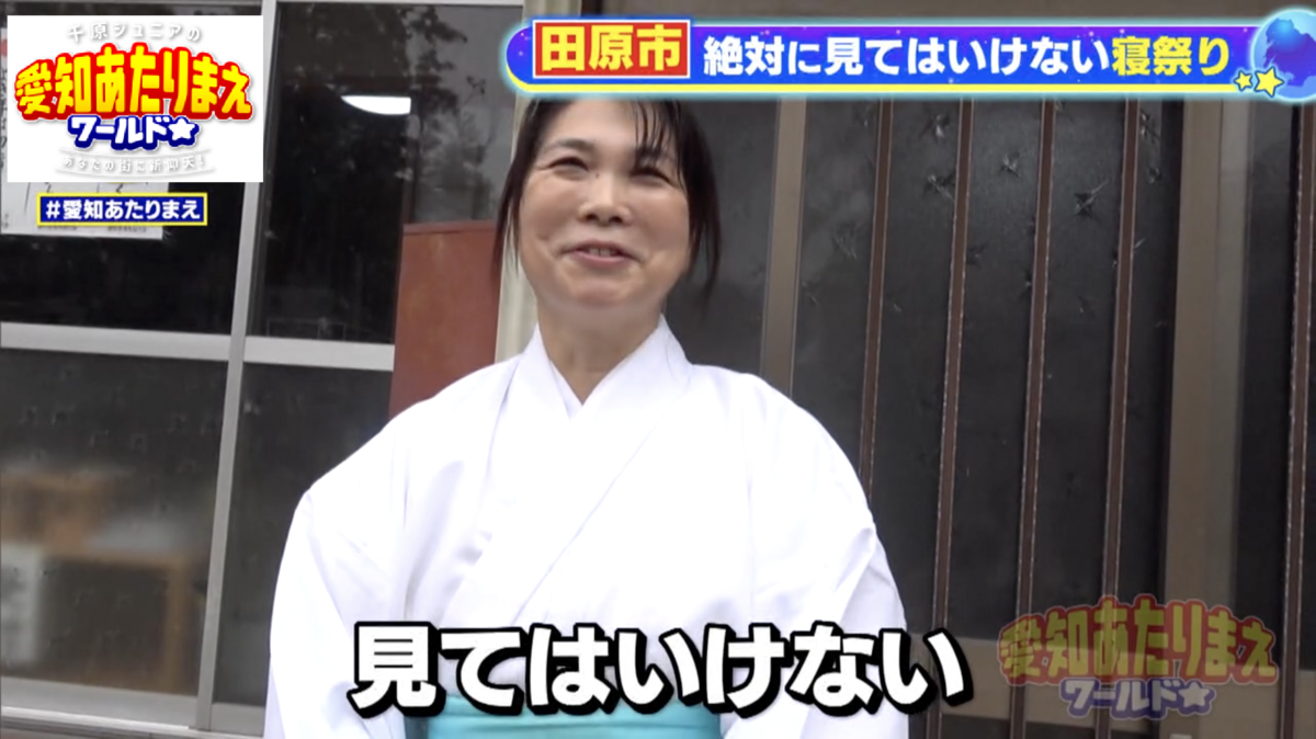 女性がインタビューに答える様子