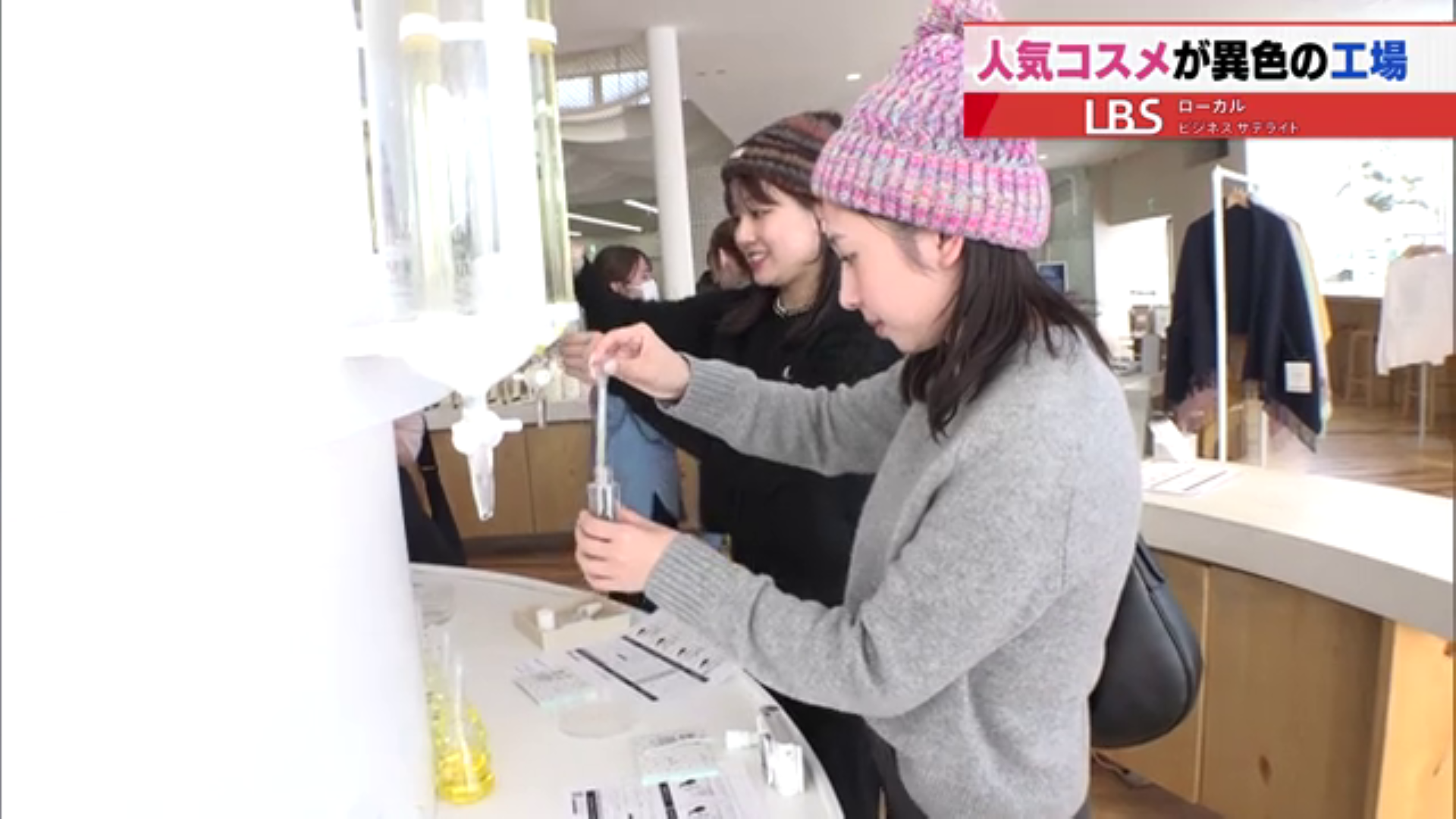 SHIROオリジナル香水作り体験