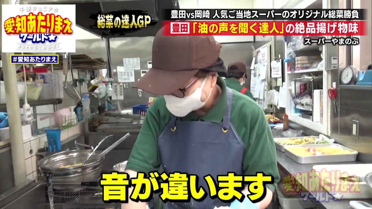 油の“声”を聞き分ける小栗さん