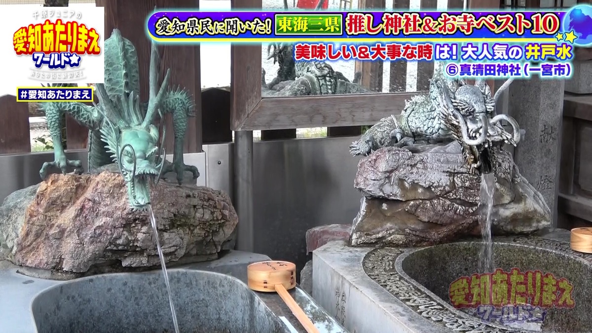 神水舎の井戸の水