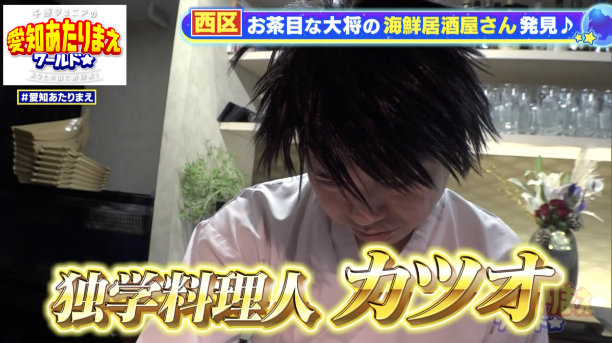 少しでもお客さんに楽しんでもらおうとウィッグを装着