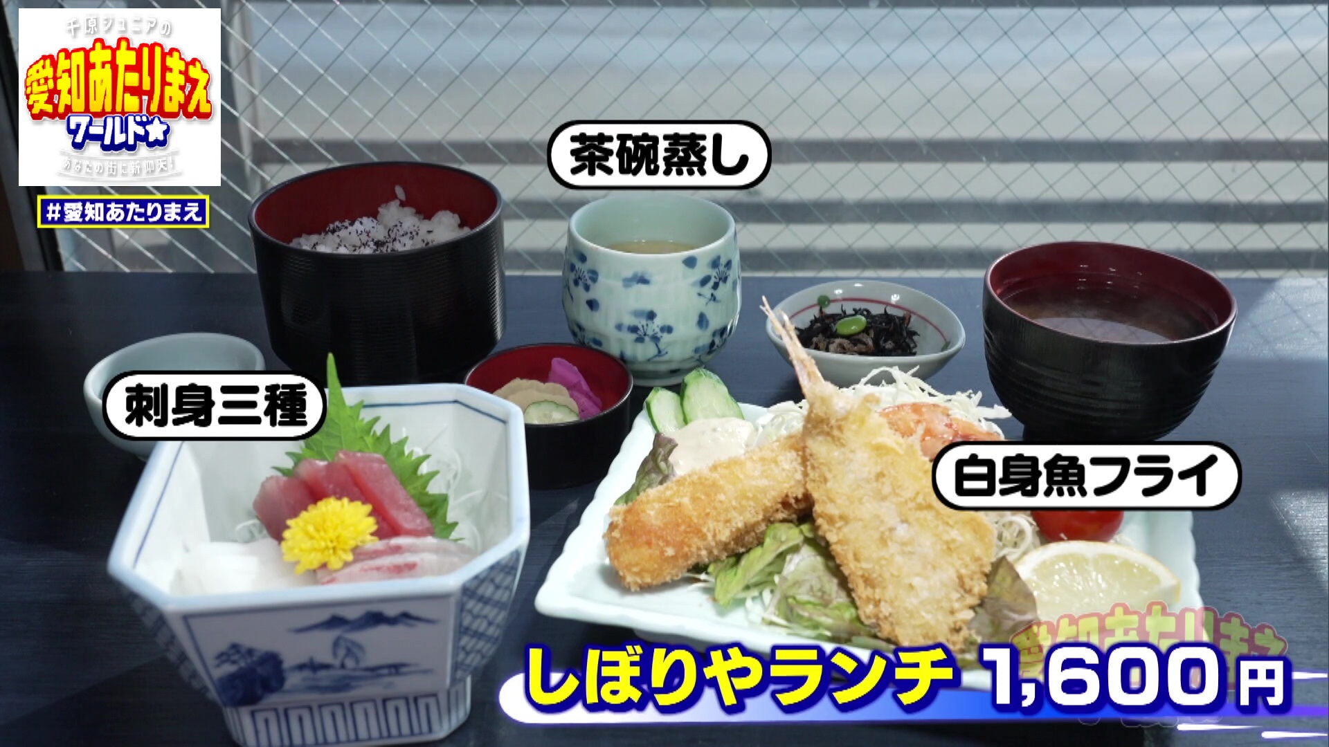 しぼりやランチ