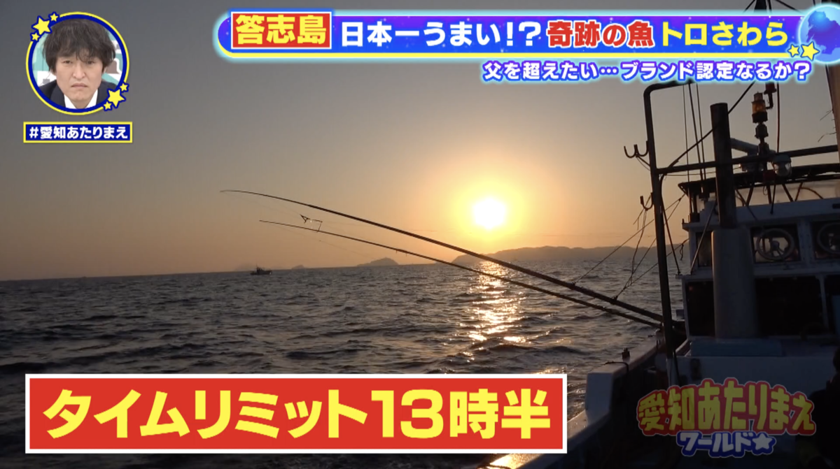 日の出前後が、ヒットしやすいゴールデンタイム