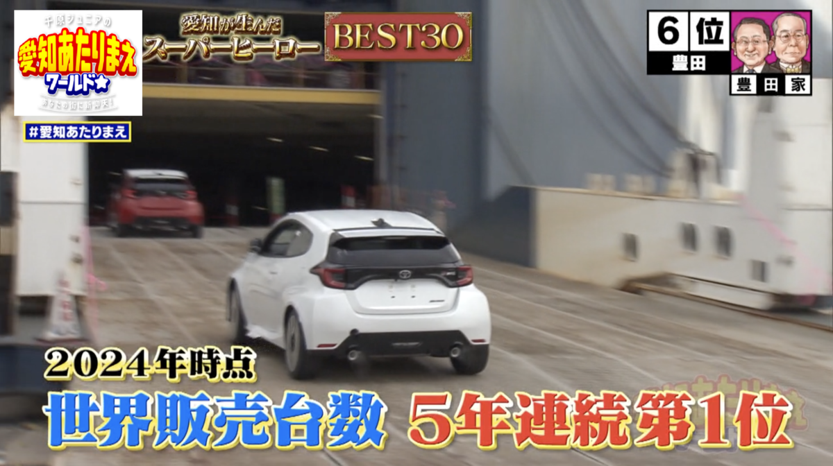 自動車が走る様子