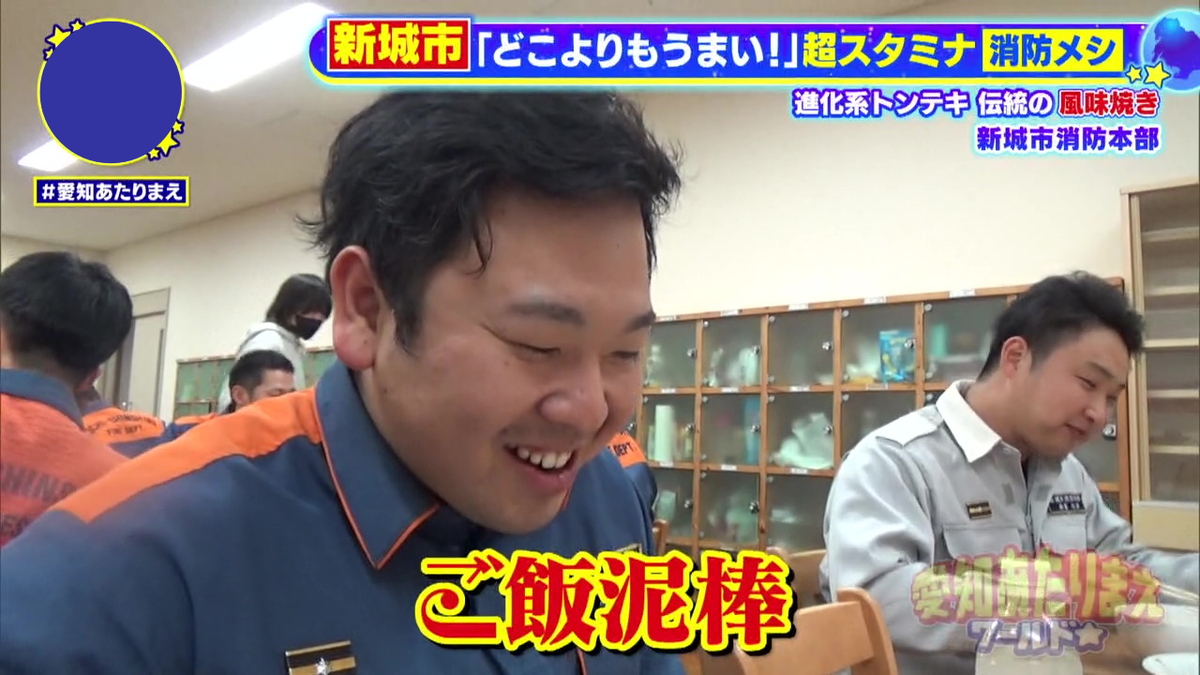 ごはん泥棒のおいしさ