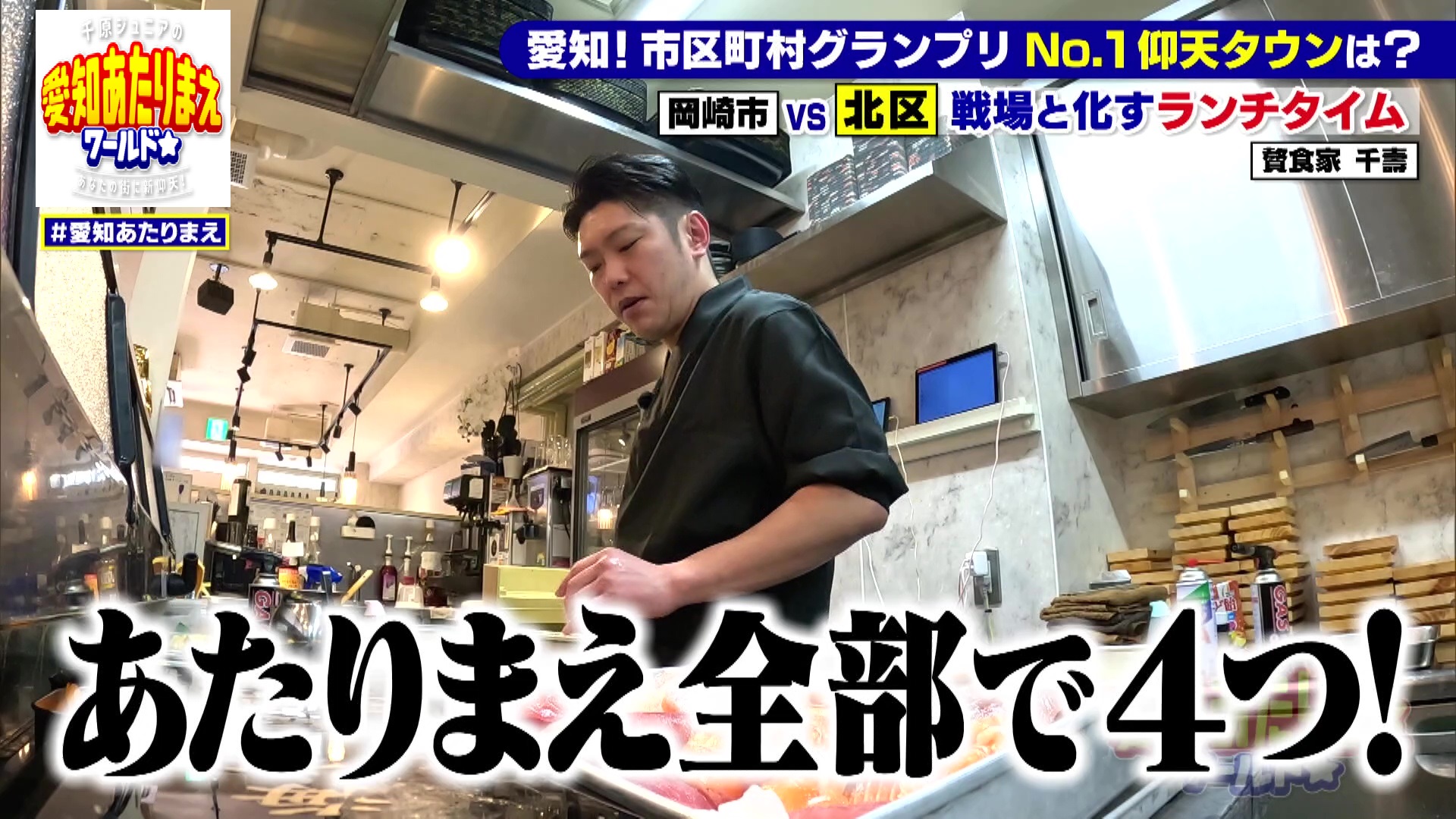 厨房に立つ男性