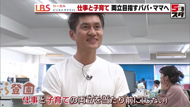 ベビージョブ 上野 公嗣社長