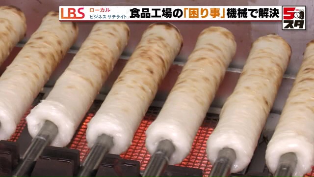 きりたんぽの製造工程