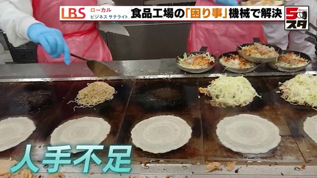 人手不足に困る工場の依頼も殺到