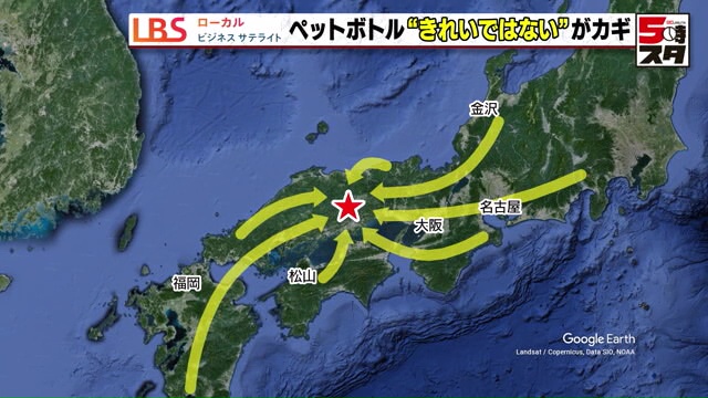 静岡から九州まで広域で材料を調達できる立地の良さ