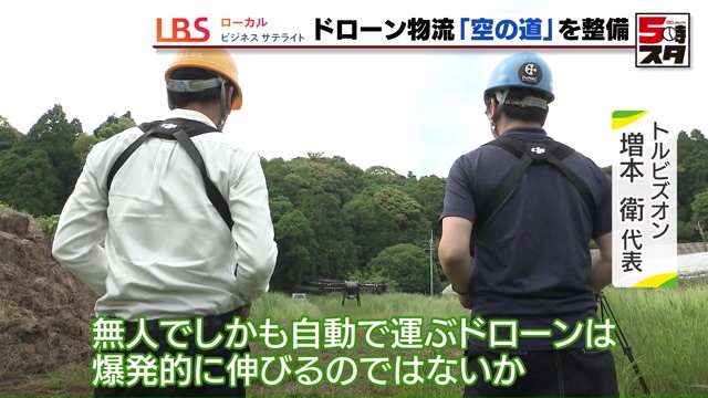 さらなる広がりに注目が集まる