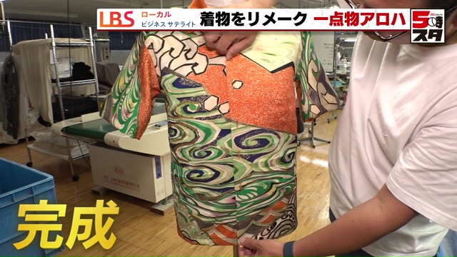 完成したアロハシャツ