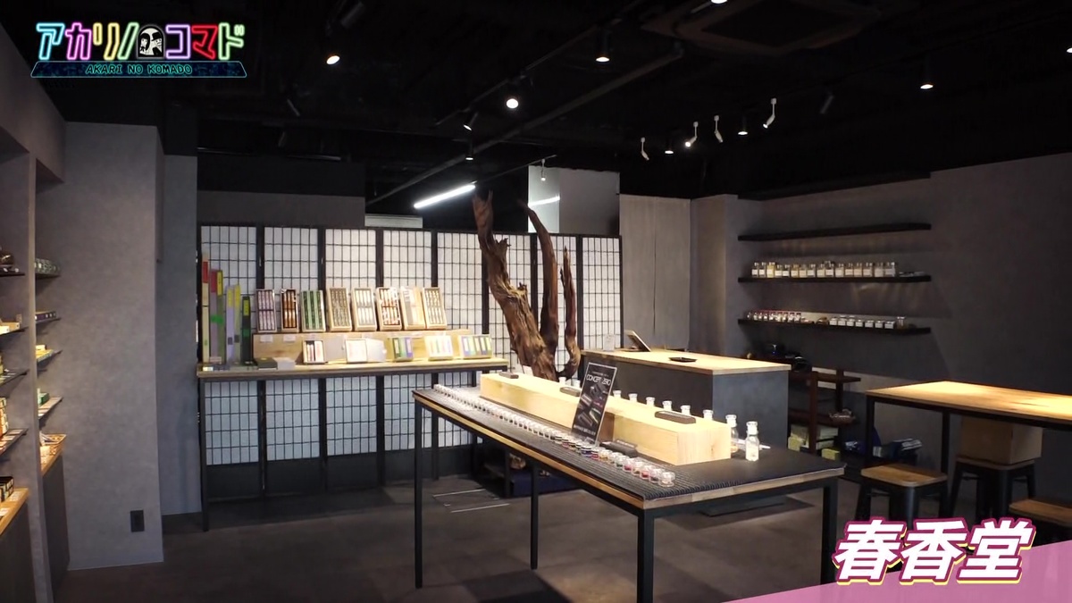 「春香堂」の店内