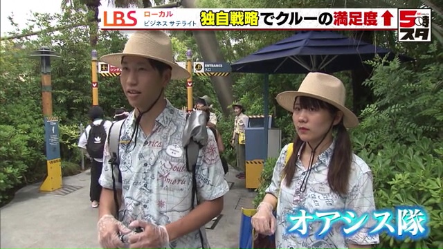 クルーをケアするクルーの「オアシス隊」