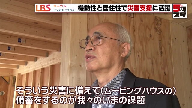 アーキビジョン21 丹野正則社長
