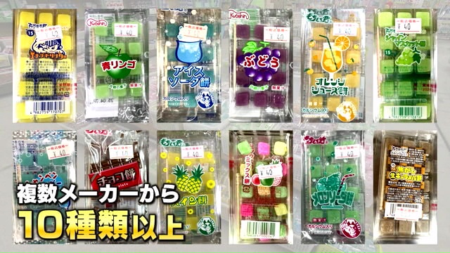 お餅風のお菓子