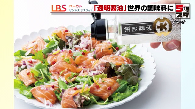 現地向けの商品開発やレシピを提案