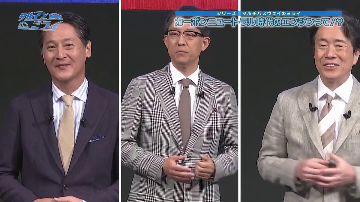 （左から）スバルの大崎篤社長、トヨタ自動車の佐藤恒治社長、マツダの毛籠勝弘社長