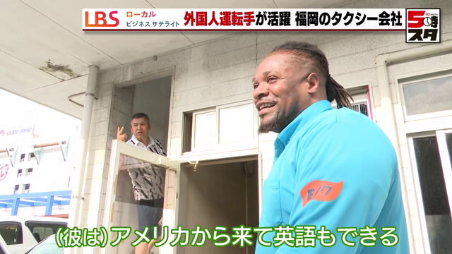 東栄タクシーで働くタクシードライバー