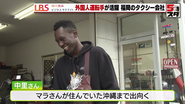 マラ・バンガリーさん