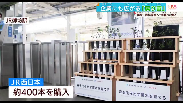 現在60社を超える企業が導入