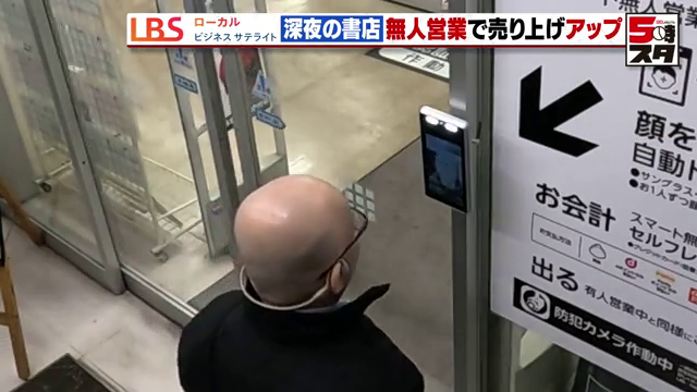 洋書 SELF SERVICE: the new establishment12 2615753_l.jpg