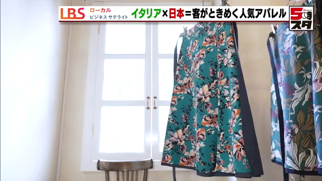 イタリアの古生地と着物生地を融合  