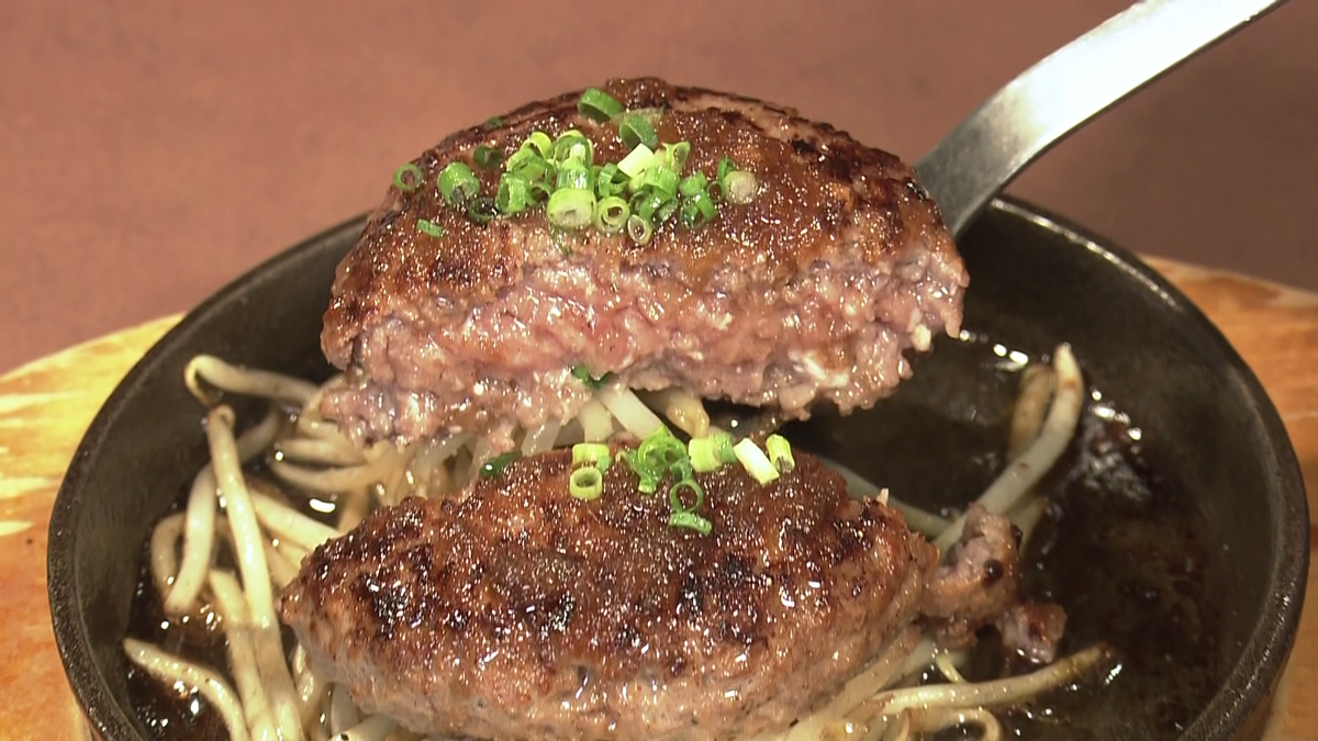 飛騨牛100％鉄板レアハンバーグ（200g）1518円