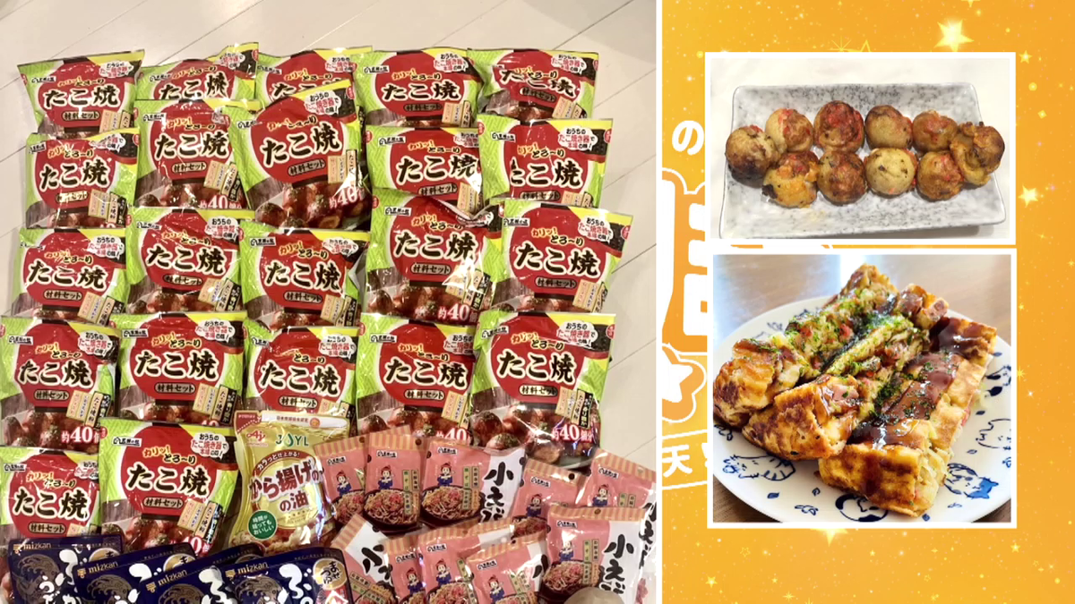 大量のたこ焼き粉