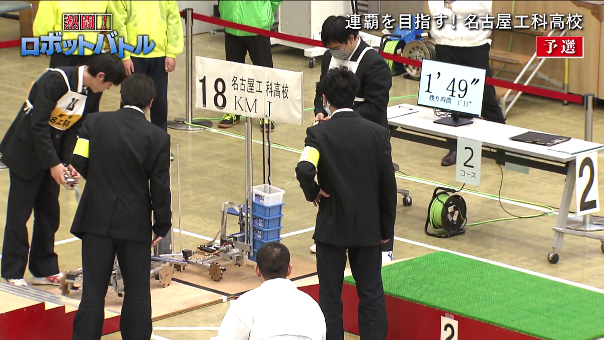 名古屋工科高校の予選