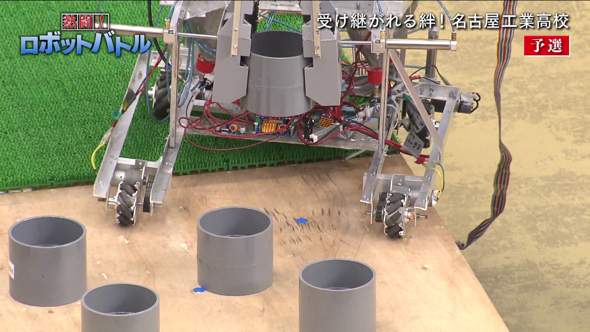 ロボットがコースアウトした様子