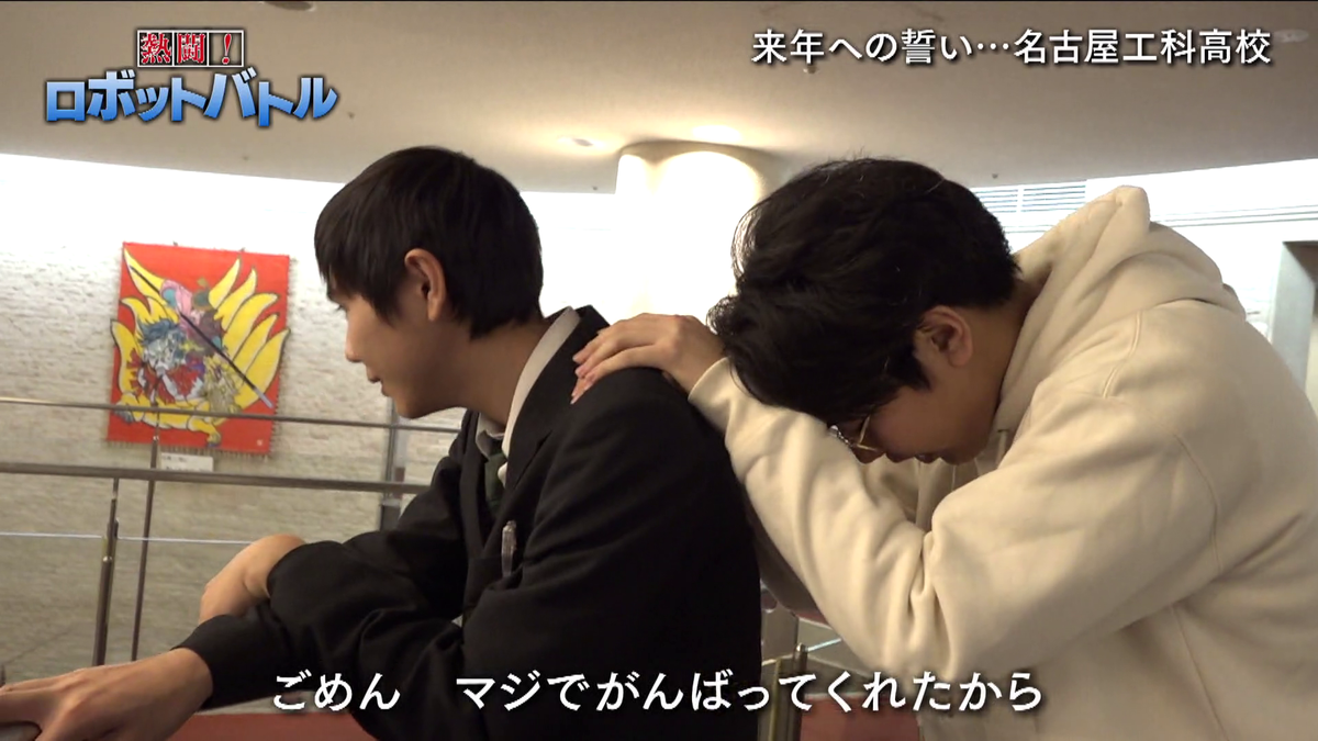 生徒が生徒の背中に手をついてうなだれる様子