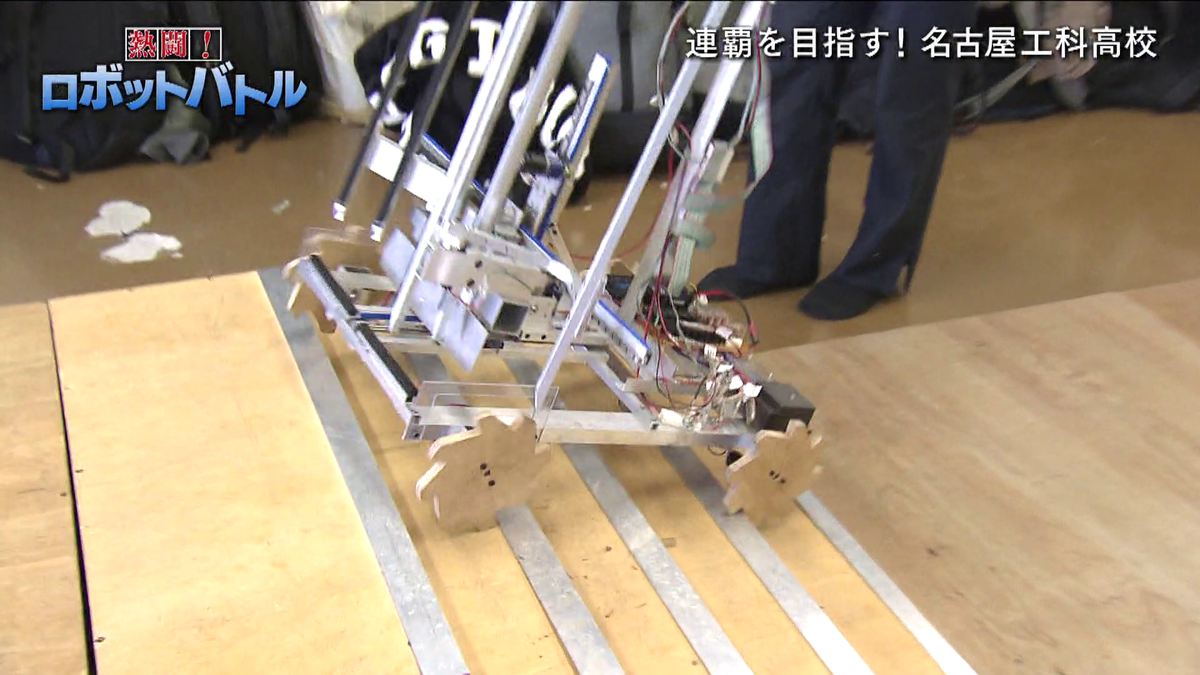 名古屋工科高校が手がけたロボット