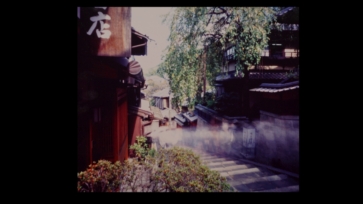 京都三年坂「明保野亭」前