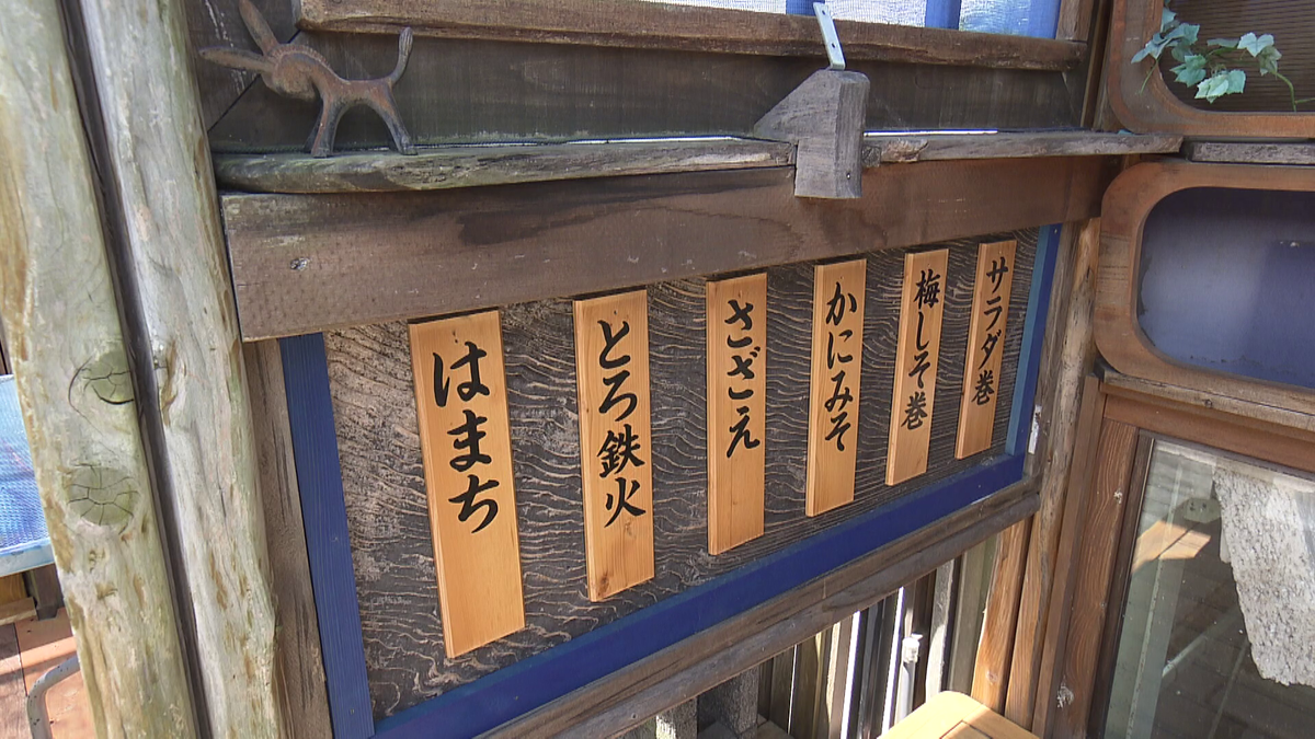 寿司ネタの札が並ぶ