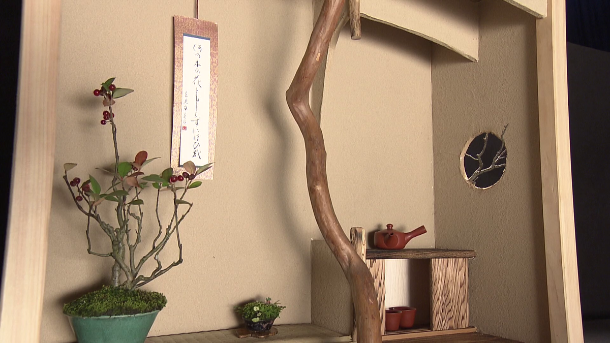 小物には急須を使用