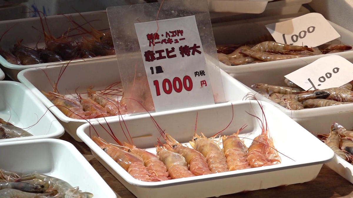 赤エビが7尾で1000円