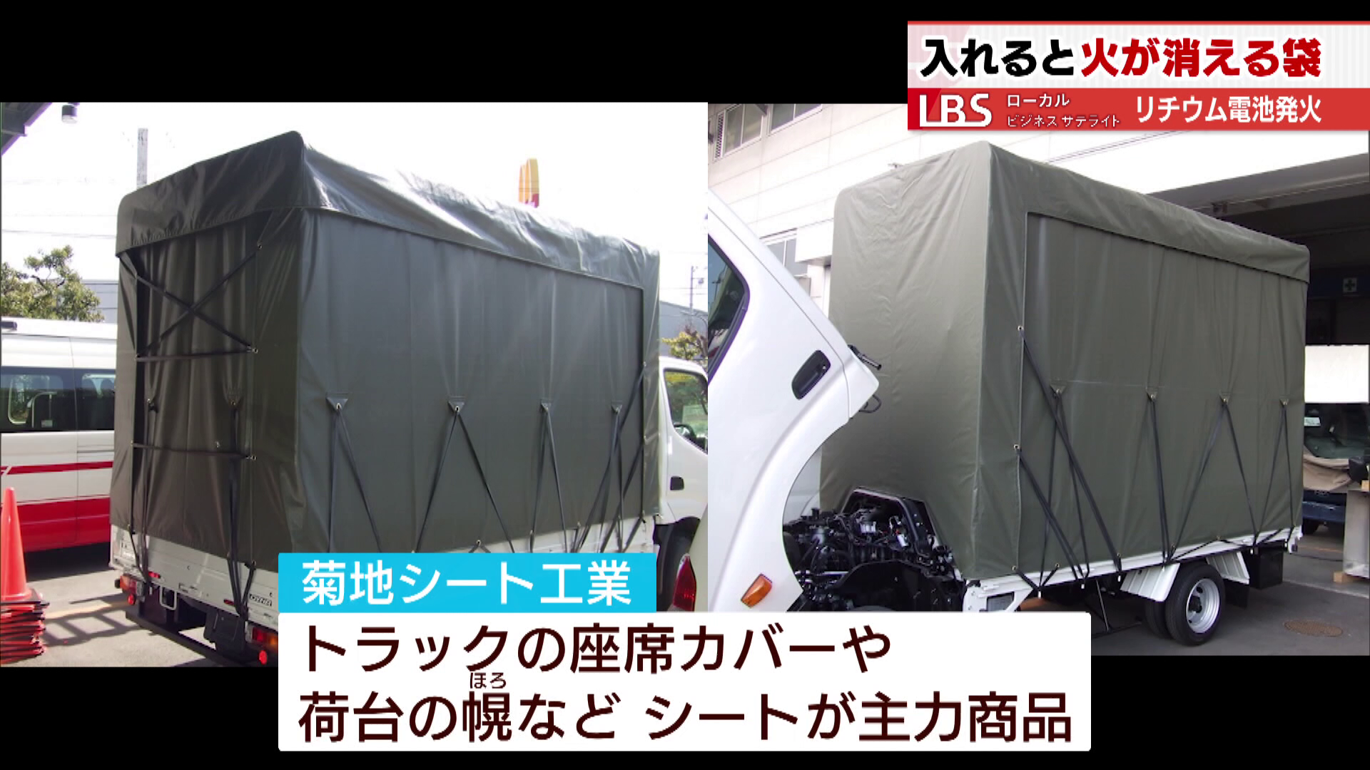 主力はシート製品