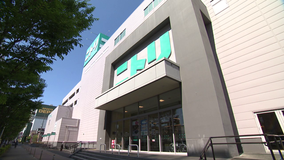 ニトリ 名古屋金山山王店