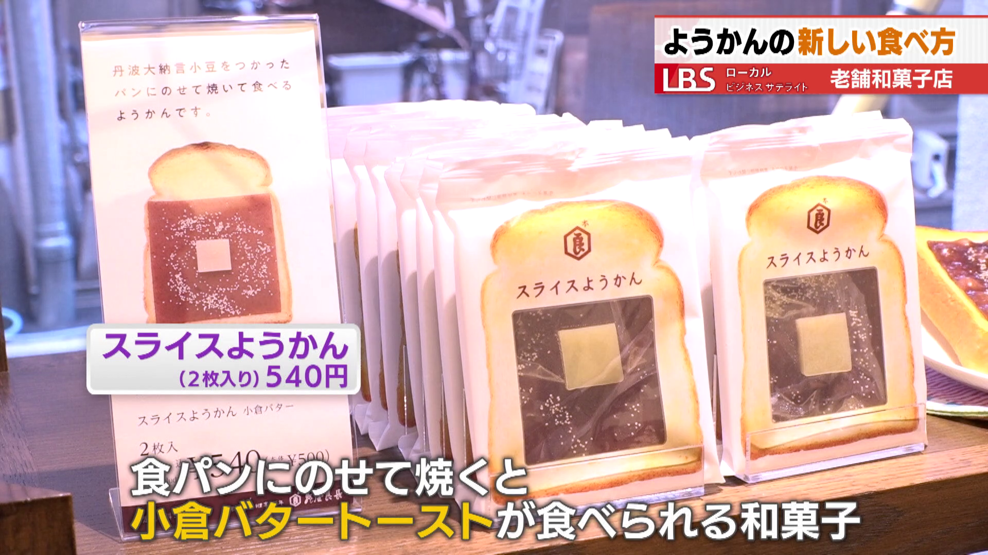 食パンにのせて焼くだけという手軽さ