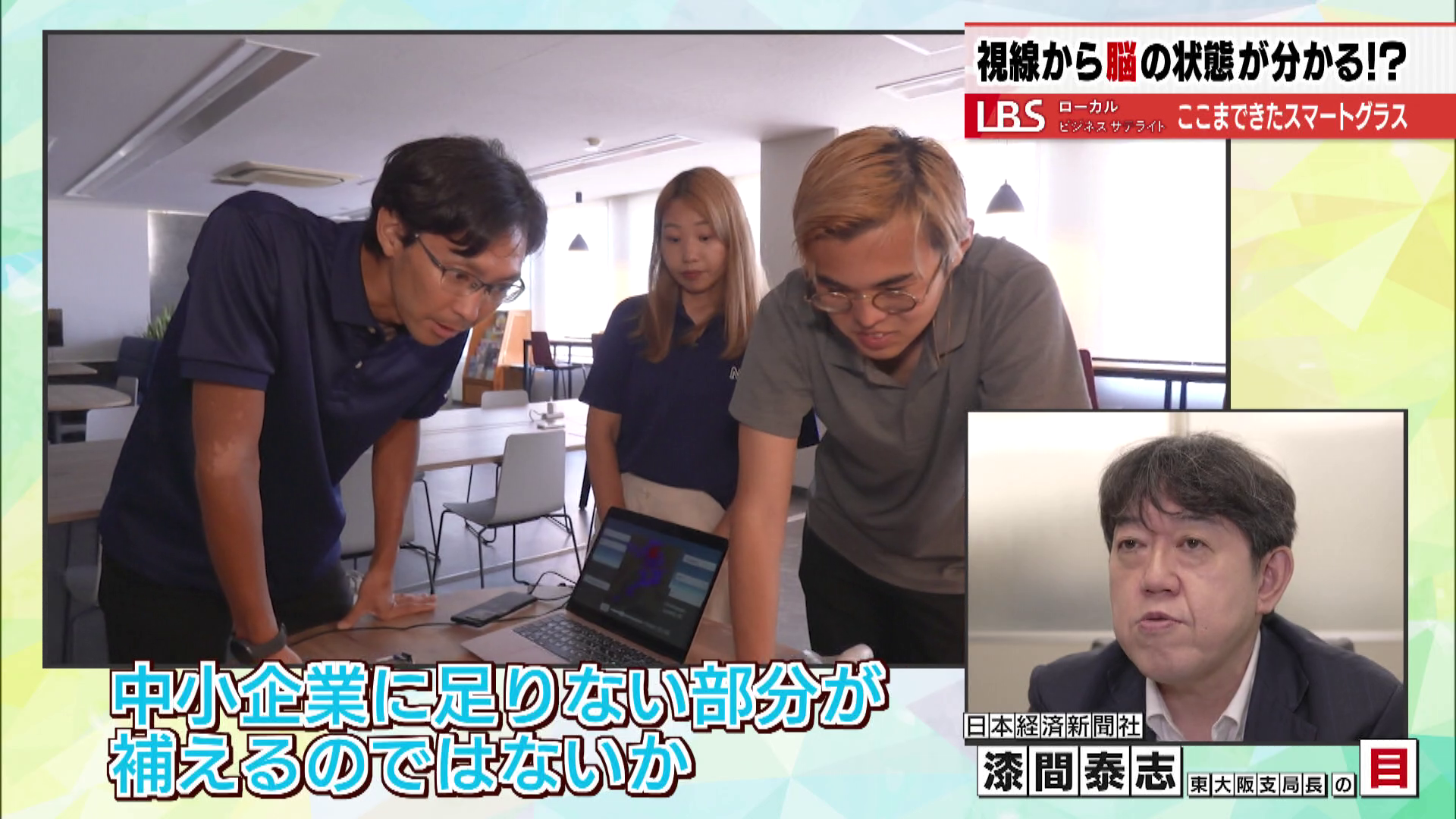 大学や大学発スタートアップは研究能力が高い