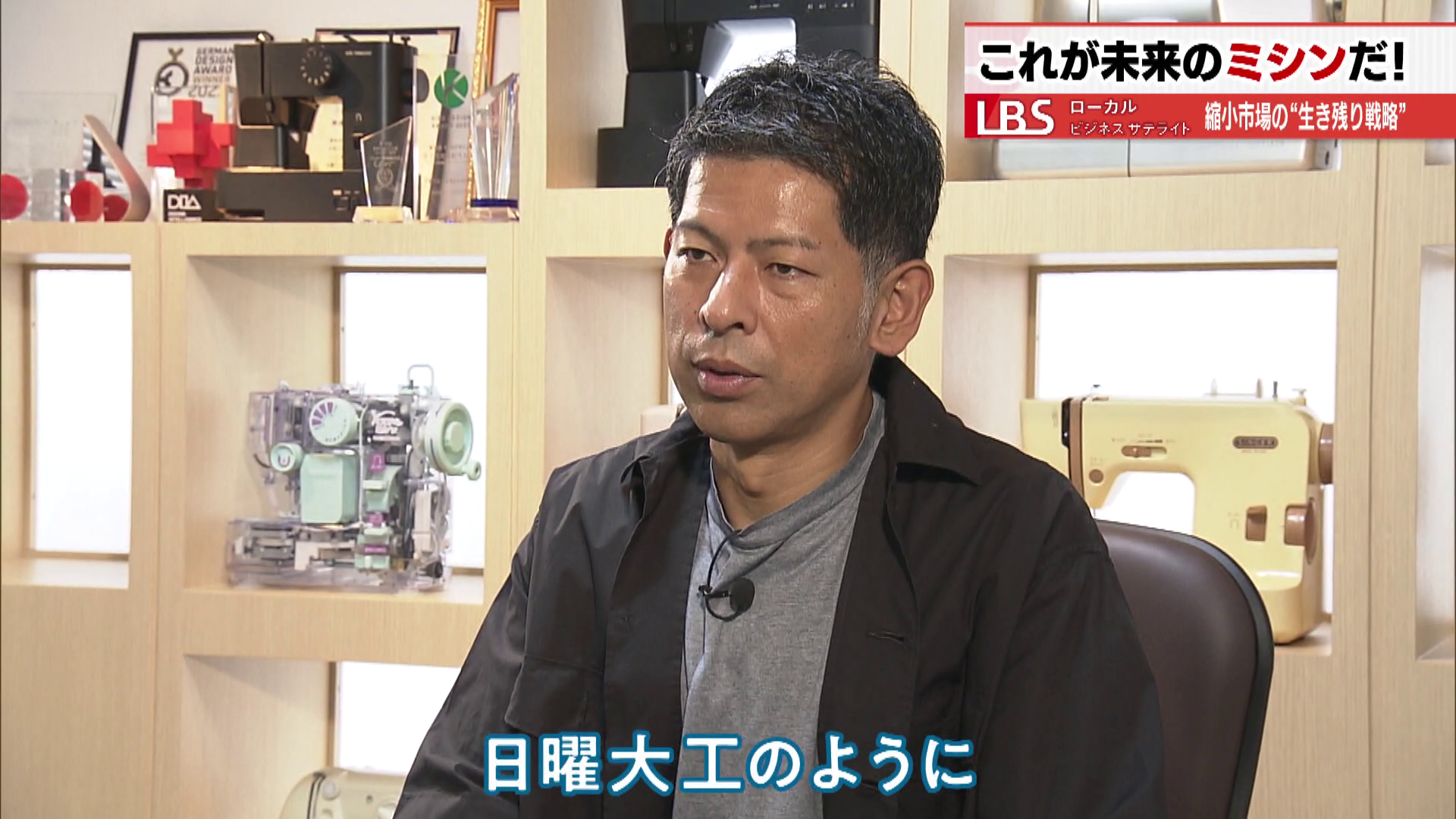 アックスヤマザキ 山崎一史社長