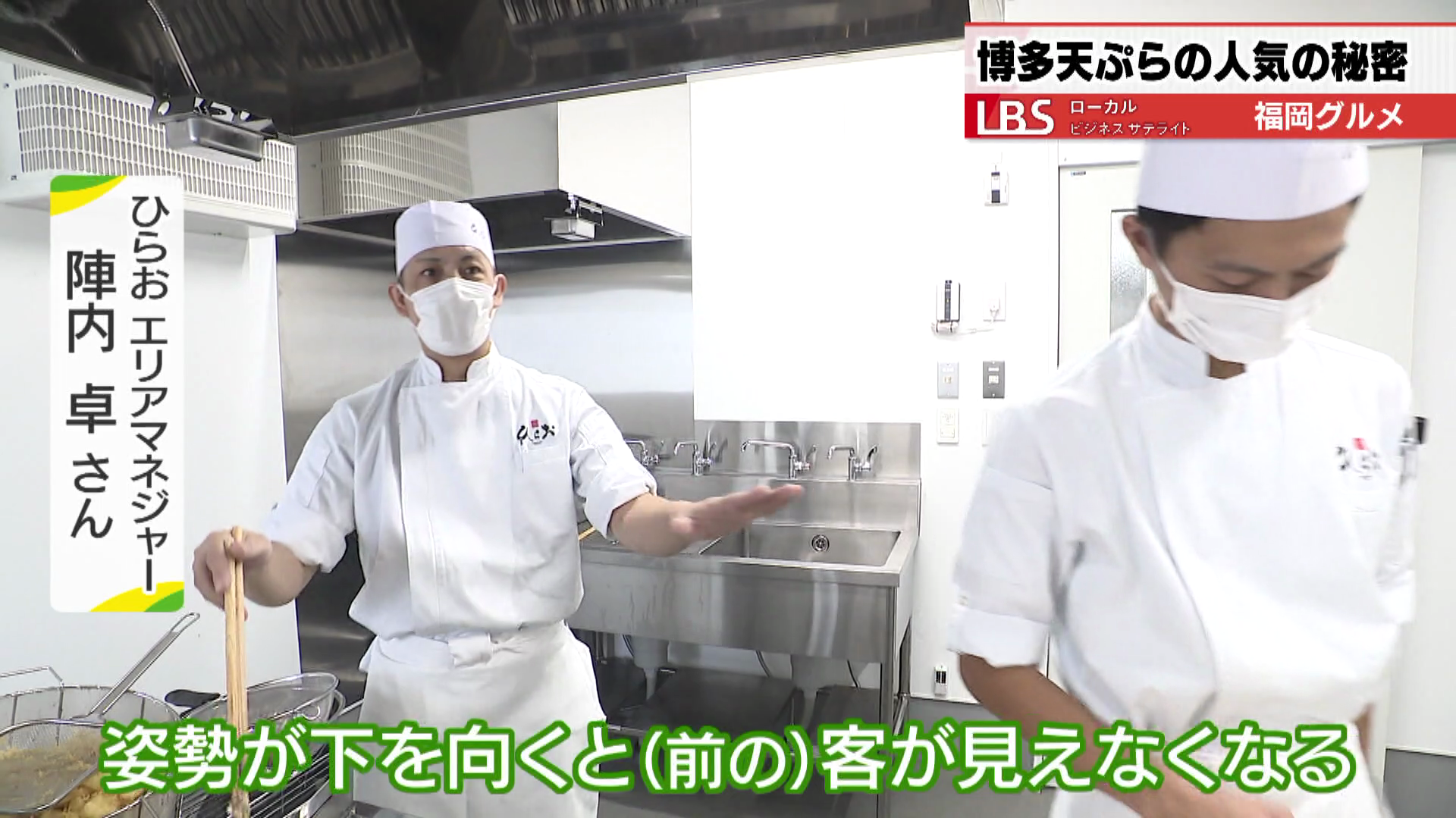 客をみる、視野の広さが欠かせない